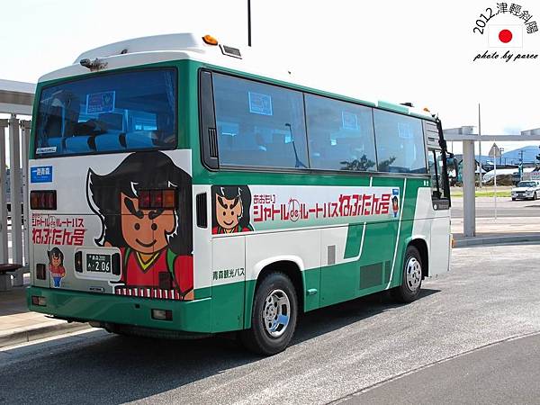 Aomori 1000.jpg Aomori 1000.jpg