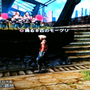 FF12_莫古利 帝都亞凱迪斯 FF12_莫古利 帝都亞凱迪斯