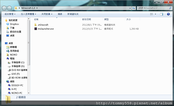 用戶端教學03 用戶端教學03