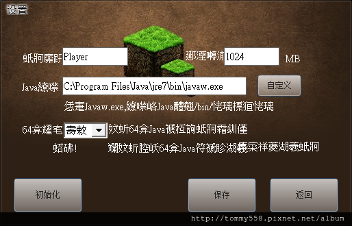 用戶端教學06 用戶端教學06
