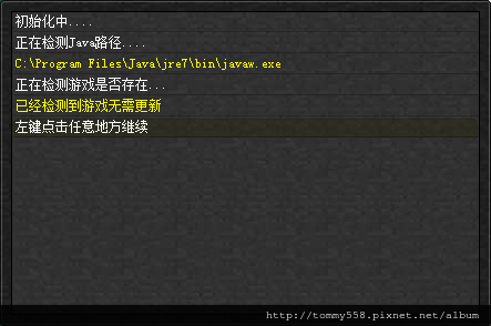 用戶端教學04 用戶端教學04