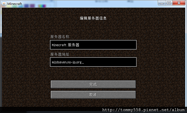 用戶端教學09 用戶端教學09