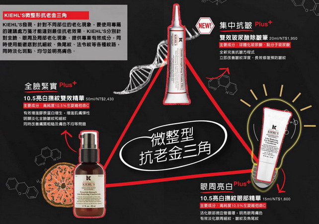 +KIE-抗皺筆D..12.jpg +KIE-抗皺筆D..12.jpg