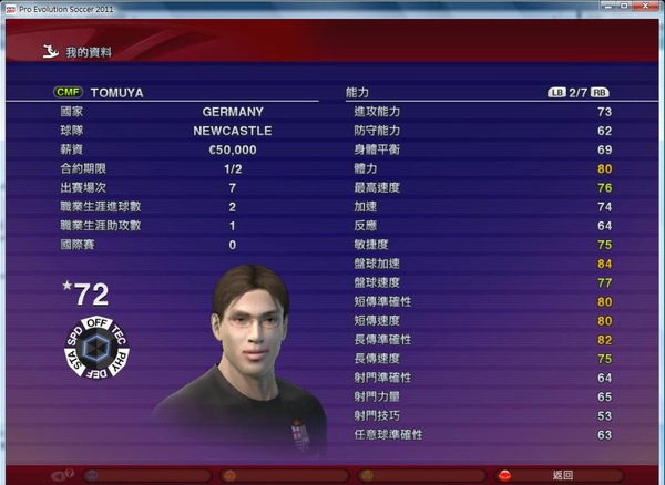 1011_季初我的資料_01.JPG 1011_季初我的資料_01.JPG