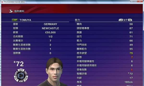 1011_季初我的資料_02.JPG 1011_季初我的資料_02.JPG