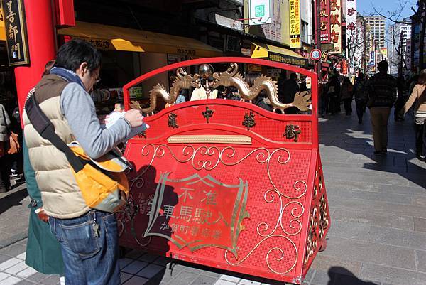横濱中華街13.JPG
