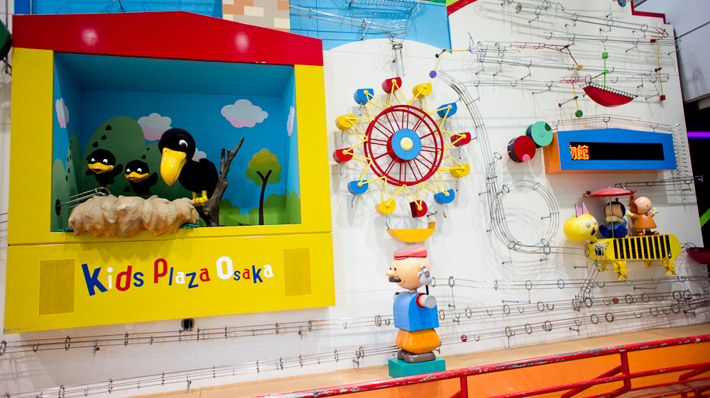 Kids Plaza Osaka-8 Kids Plaza Osaka-8