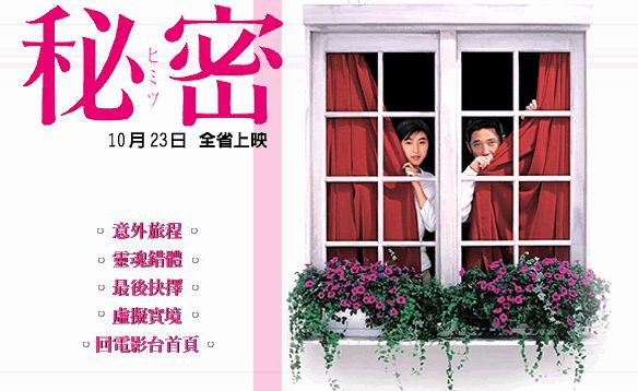 秘密.jpg 秘密.jpg