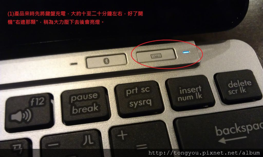 圖解設定Asus ME400C Win8 平板與藍芽鍵盤連線1 圖解設定Asus ME400C Win8 平板與藍芽鍵盤連線1