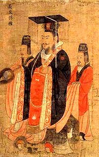 200px-Sun_Quan_Tang.jpg 200px-Sun_Quan_Tang.jpg