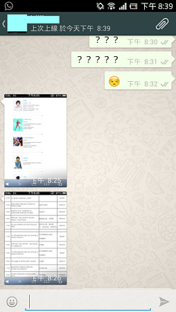 Screenshot_2013-02-16-20-39-53