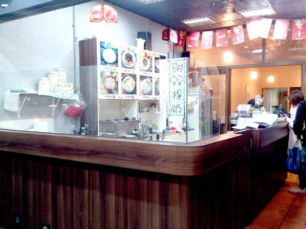 玉口香扁食園(輔大店):【台北新莊】輔大周邊美食之紅油炒手超好吃!玉口香扁食園! 玉口香扁食園(輔大店):【台北新莊】輔大周邊美食之紅油炒手超好吃!玉口香扁食園!