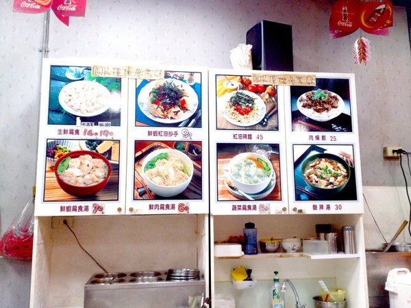 玉口香扁食園(輔大店):【台北新莊】輔大周邊美食之紅油炒手超好吃!玉口香扁食園! 玉口香扁食園(輔大店):【台北新莊】輔大周邊美食之紅油炒手超好吃!玉口香扁食園!