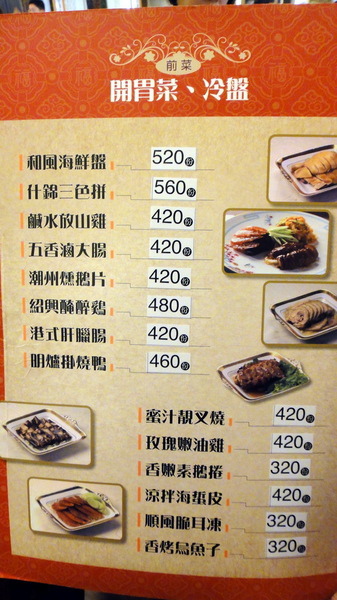 大三元酒樓:【口碑卷55】鑲金的烤鴨很厲害!大三元酒樓! 大三元酒樓:【口碑卷55】鑲金的烤鴨很厲害!大三元酒樓!