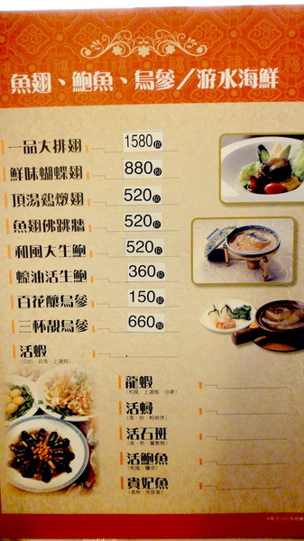 大三元酒樓:【口碑卷55】鑲金的烤鴨很厲害!大三元酒樓! 大三元酒樓:【口碑卷55】鑲金的烤鴨很厲害!大三元酒樓!
