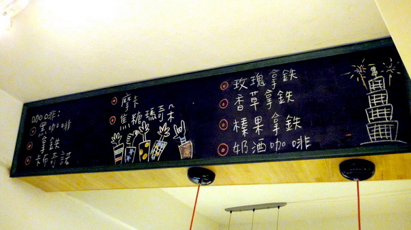 好米亞: 【口碑卷54】捷運市政府站巷弄美食!甜點超厲害之好米亞Goodies Cuisine! 好米亞: 【口碑卷54】捷運市政府站巷弄美食!甜點超厲害之好米亞Goodies Cuisine!