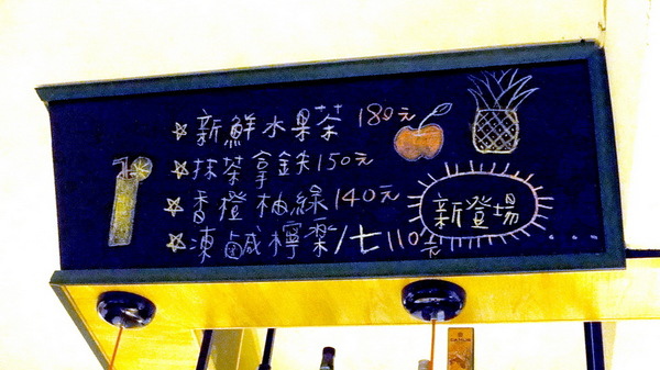 好米亞: 【口碑卷54】捷運市政府站巷弄美食!甜點超厲害之好米亞Goodies Cuisine! 好米亞: 【口碑卷54】捷運市政府站巷弄美食!甜點超厲害之好米亞Goodies Cuisine!