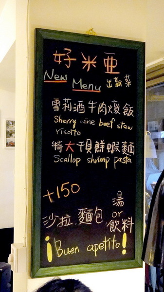 好米亞: 【口碑卷54】捷運市政府站巷弄美食!甜點超厲害之好米亞Goodies Cuisine! 好米亞: 【口碑卷54】捷運市政府站巷弄美食!甜點超厲害之好米亞Goodies Cuisine!