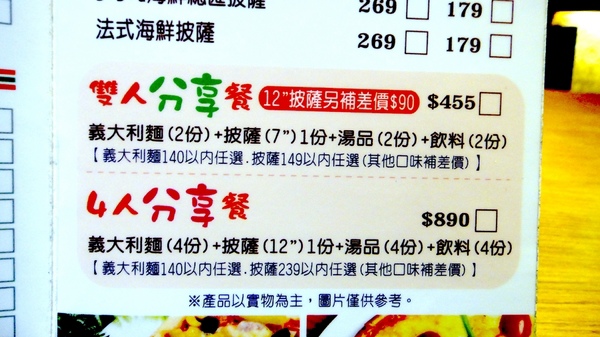 is pasta義大利麵:【台北板橋】捷運新埔站美食!平價可口is pasta義大利麵! is pasta義大利麵:【台北板橋】捷運新埔站美食!平價可口is pasta義大利麵!