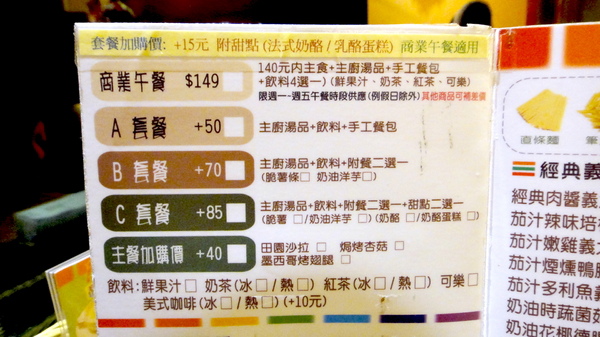 is pasta義大利麵:【台北板橋】捷運新埔站美食!平價可口is pasta義大利麵! is pasta義大利麵:【台北板橋】捷運新埔站美食!平價可口is pasta義大利麵!
