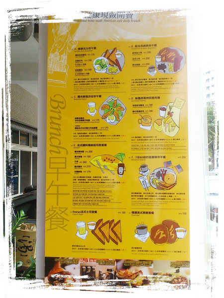 Burger Joint 7分So 漢堡 早午餐專賣(華美店):【回饋金餐廳】Burger Joint 7分So (台中華美店) Burger Joint 7分So 漢堡 早午餐專賣(華美店):【回饋金餐廳】Burger Joint 7分So (台中華美店)