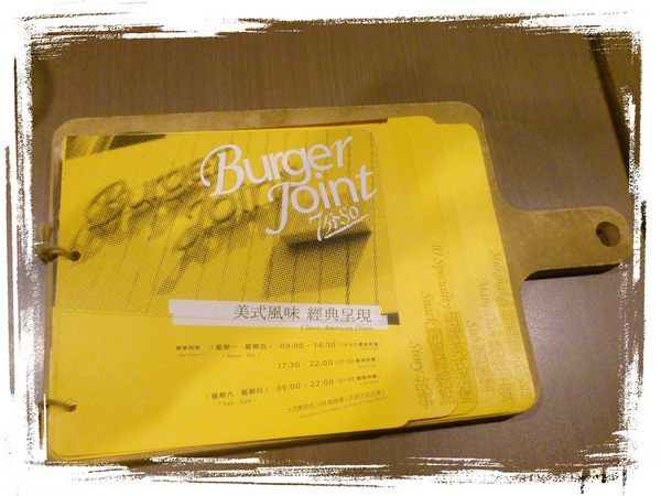 Burger Joint 7分So 漢堡 早午餐專賣(華美店):【回饋金餐廳】Burger Joint 7分So (台中華美店) Burger Joint 7分So 漢堡 早午餐專賣(華美店):【回饋金餐廳】Burger Joint 7分So (台中華美店)