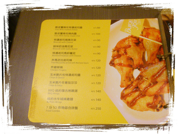 Burger Joint 7分So 漢堡 早午餐專賣(華美店):【回饋金餐廳】Burger Joint 7分So (台中華美店) Burger Joint 7分So 漢堡 早午餐專賣(華美店):【回饋金餐廳】Burger Joint 7分So (台中華美店)
