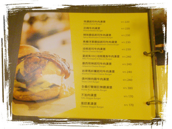 Burger Joint 7分So 漢堡 早午餐專賣(華美店):【回饋金餐廳】Burger Joint 7分So (台中華美店) Burger Joint 7分So 漢堡 早午餐專賣(華美店):【回饋金餐廳】Burger Joint 7分So (台中華美店)