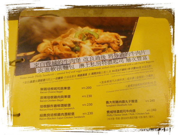 Burger Joint 7分So 漢堡 早午餐專賣(華美店):【回饋金餐廳】Burger Joint 7分So (台中華美店) Burger Joint 7分So 漢堡 早午餐專賣(華美店):【回饋金餐廳】Burger Joint 7分So (台中華美店)