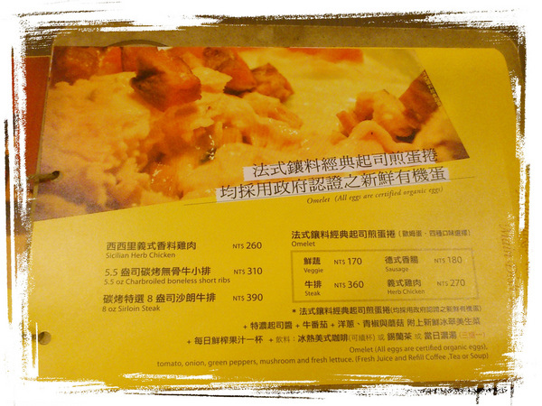 Burger Joint 7分So 漢堡 早午餐專賣(華美店):【回饋金餐廳】Burger Joint 7分So (台中華美店) Burger Joint 7分So 漢堡 早午餐專賣(華美店):【回饋金餐廳】Burger Joint 7分So (台中華美店)