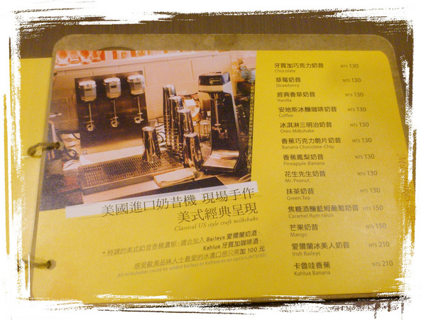 Burger Joint 7分So 漢堡 早午餐專賣(華美店):【回饋金餐廳】Burger Joint 7分So (台中華美店) Burger Joint 7分So 漢堡 早午餐專賣(華美店):【回饋金餐廳】Burger Joint 7分So (台中華美店)