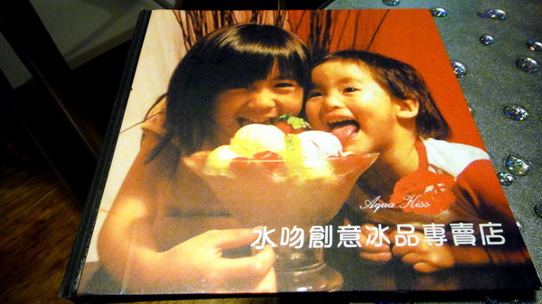 Aqua Kiss 水吻2 Surfer店:【口碑卷51】特色餐廳!內湖美食Aqua Kiss 水吻2 Surfer店! Aqua Kiss 水吻2 Surfer店:【口碑卷51】特色餐廳!內湖美食Aqua Kiss 水吻2 Surfer店!