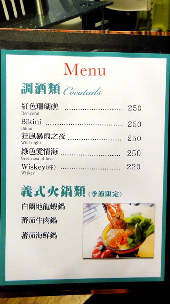 Aqua Kiss 水吻2 Surfer店:【口碑卷51】特色餐廳!內湖美食Aqua Kiss 水吻2 Surfer店! Aqua Kiss 水吻2 Surfer店:【口碑卷51】特色餐廳!內湖美食Aqua Kiss 水吻2 Surfer店!