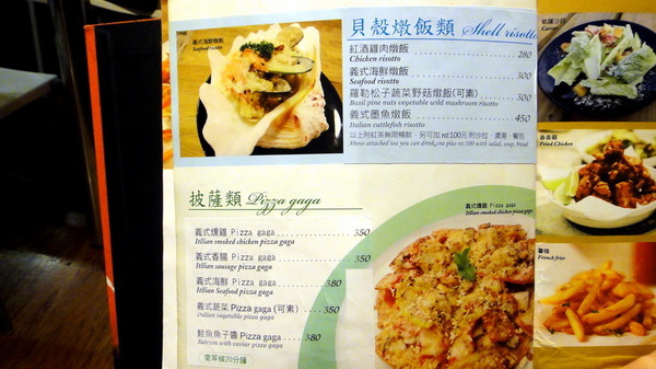 Aqua Kiss 水吻2 Surfer店:【口碑卷51】特色餐廳!內湖美食Aqua Kiss 水吻2 Surfer店! Aqua Kiss 水吻2 Surfer店:【口碑卷51】特色餐廳!內湖美食Aqua Kiss 水吻2 Surfer店!