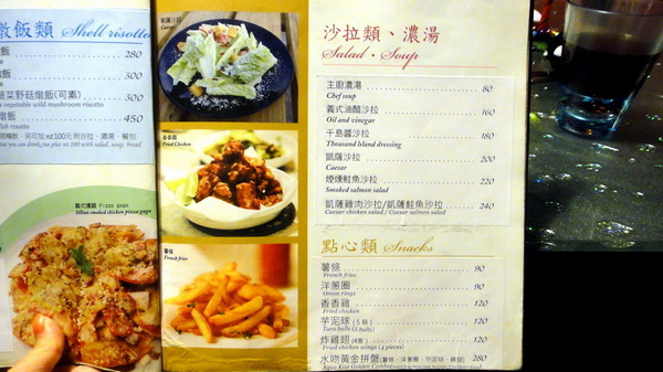 Aqua Kiss 水吻2 Surfer店:【口碑卷51】特色餐廳!內湖美食Aqua Kiss 水吻2 Surfer店! Aqua Kiss 水吻2 Surfer店:【口碑卷51】特色餐廳!內湖美食Aqua Kiss 水吻2 Surfer店!