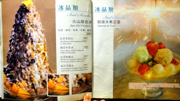 Aqua Kiss 水吻2 Surfer店:【口碑卷51】特色餐廳!內湖美食Aqua Kiss 水吻2 Surfer店! Aqua Kiss 水吻2 Surfer店:【口碑卷51】特色餐廳!內湖美食Aqua Kiss 水吻2 Surfer店!