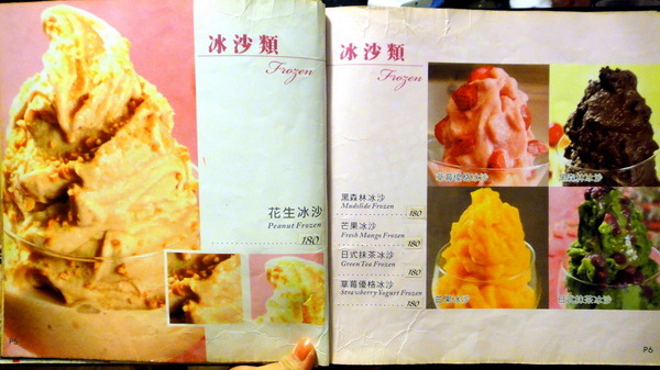 Aqua Kiss 水吻2 Surfer店:【口碑卷51】特色餐廳!內湖美食Aqua Kiss 水吻2 Surfer店! Aqua Kiss 水吻2 Surfer店:【口碑卷51】特色餐廳!內湖美食Aqua Kiss 水吻2 Surfer店!