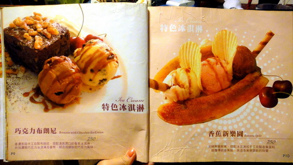 Aqua Kiss 水吻2 Surfer店:【口碑卷51】特色餐廳!內湖美食Aqua Kiss 水吻2 Surfer店! Aqua Kiss 水吻2 Surfer店:【口碑卷51】特色餐廳!內湖美食Aqua Kiss 水吻2 Surfer店!