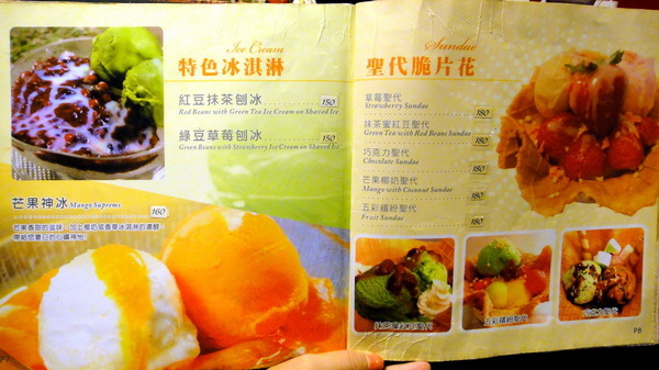 Aqua Kiss 水吻2 Surfer店:【口碑卷51】特色餐廳!內湖美食Aqua Kiss 水吻2 Surfer店! Aqua Kiss 水吻2 Surfer店:【口碑卷51】特色餐廳!內湖美食Aqua Kiss 水吻2 Surfer店!