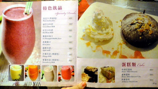 Aqua Kiss 水吻2 Surfer店:【口碑卷51】特色餐廳!內湖美食Aqua Kiss 水吻2 Surfer店! Aqua Kiss 水吻2 Surfer店:【口碑卷51】特色餐廳!內湖美食Aqua Kiss 水吻2 Surfer店!
