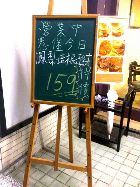 The Burger(二店):【台北新莊】輔大周邊校園美食惹堡The Burger擊敗鬆餅公主還開了二店!CP值有高! The Burger(二店):【台北新莊】輔大周邊校園美食惹堡The Burger擊敗鬆餅公主還開了二店!CP值有高!