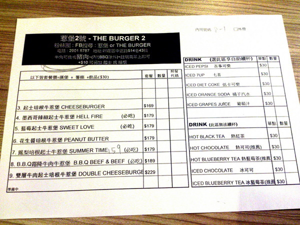The Burger(二店):【台北新莊】輔大周邊校園美食惹堡The Burger擊敗鬆餅公主還開了二店!CP值有高! The Burger(二店):【台北新莊】輔大周邊校園美食惹堡The Burger擊敗鬆餅公主還開了二店!CP值有高!