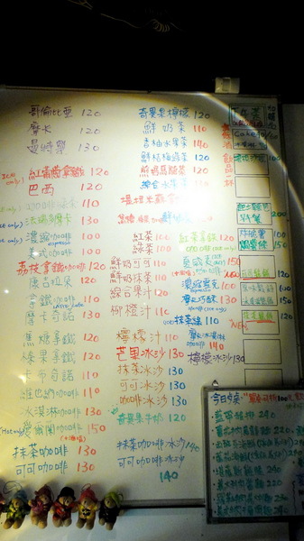 楔子咖啡館:【台北新莊】隱藏版優質咖啡店!楔子咖啡館! 楔子咖啡館:【台北新莊】隱藏版優質咖啡店!楔子咖啡館!