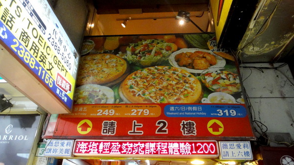 Pizza Hut 必勝客 歡樂吧(台北許昌店):【口碑卷44】BBQ烤雞無敵!必勝客歡樂吧吃到飽~法國料理季! Pizza Hut 必勝客 歡樂吧(台北許昌店):【口碑卷44】BBQ烤雞無敵!必勝客歡樂吧吃到飽~法國料理季!