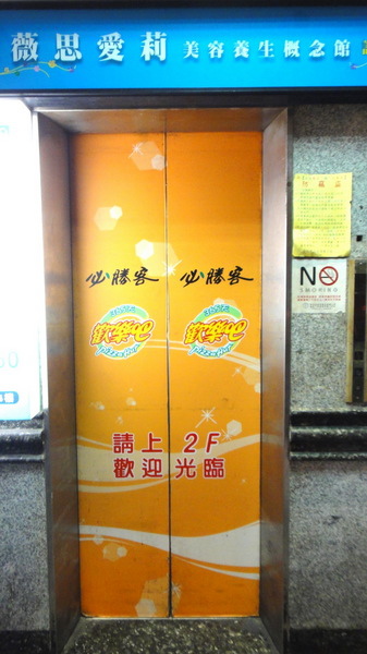 Pizza Hut 必勝客 歡樂吧(台北許昌店):【口碑卷44】BBQ烤雞無敵!必勝客歡樂吧吃到飽~法國料理季! Pizza Hut 必勝客 歡樂吧(台北許昌店):【口碑卷44】BBQ烤雞無敵!必勝客歡樂吧吃到飽~法國料理季!