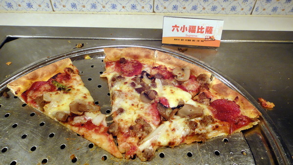 Pizza Hut 必勝客 歡樂吧(台北許昌店):【口碑卷44】BBQ烤雞無敵!必勝客歡樂吧吃到飽~法國料理季! Pizza Hut 必勝客 歡樂吧(台北許昌店):【口碑卷44】BBQ烤雞無敵!必勝客歡樂吧吃到飽~法國料理季!