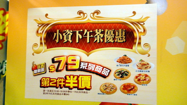 Pizza Hut 必勝客 歡樂吧(台北許昌店):【口碑卷44】BBQ烤雞無敵!必勝客歡樂吧吃到飽~法國料理季! Pizza Hut 必勝客 歡樂吧(台北許昌店):【口碑卷44】BBQ烤雞無敵!必勝客歡樂吧吃到飽~法國料理季!