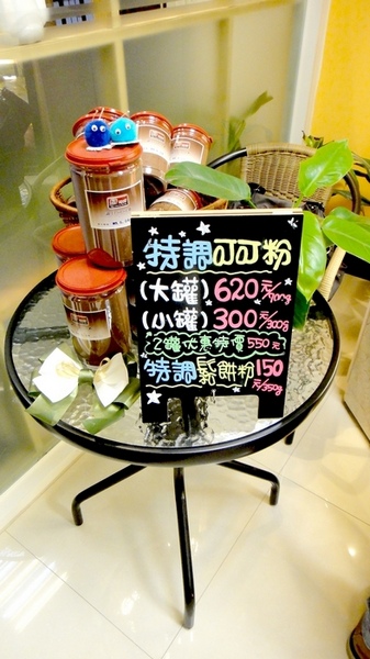 戀巧克手工黑巧克力專門店:【台北板橋】創意無限!戀巧克手工黑巧克力專門店! 戀巧克手工黑巧克力專門店:【台北板橋】創意無限!戀巧克手工黑巧克力專門店!