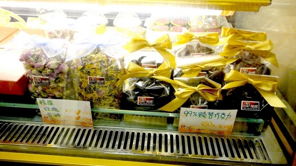 戀巧克手工黑巧克力專門店:【台北板橋】創意無限!戀巧克手工黑巧克力專門店! 戀巧克手工黑巧克力專門店:【台北板橋】創意無限!戀巧克手工黑巧克力專門店!