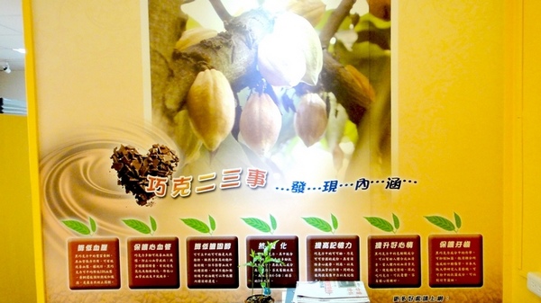 戀巧克手工黑巧克力專門店:【台北板橋】創意無限!戀巧克手工黑巧克力專門店! 戀巧克手工黑巧克力專門店:【台北板橋】創意無限!戀巧克手工黑巧克力專門店!